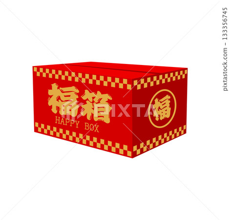 新年促銷（首發）福袋向量圖 133356745