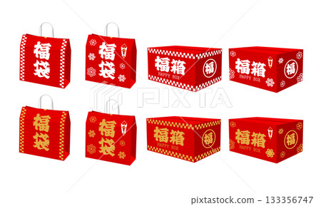 新年促銷（首發）福袋/福盒向量圖 133356747