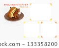 Horse-in-a-roll Photo Frame New Year's Card 1 with New Year's greeting and year 133358200