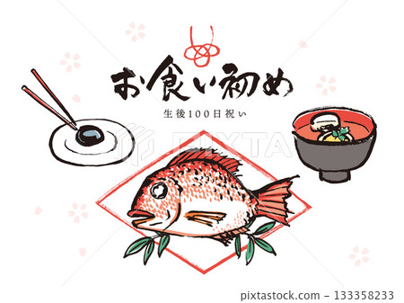 第一餐－水墨畫插圖 133358233