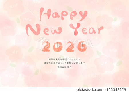 New Year's card material: Watercolor plum blossom New Year's card illustration for 2026 New Year's card material: Watercolor plum blossom New Year's card illustration for 2026 133358359