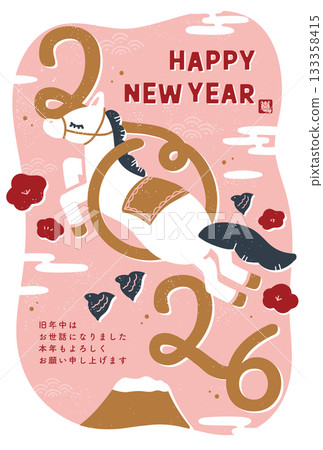 2026年馬年日式復古新年賀卡 133358415