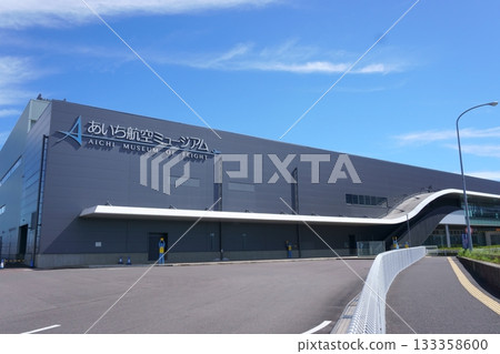 Aichi Aviation Museum Exterior 9 Aichi Aviation Museum Exterior 9 133358600
