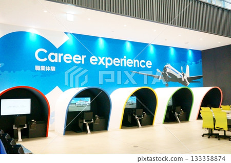 愛知航空博物館飛行模擬器 133358874