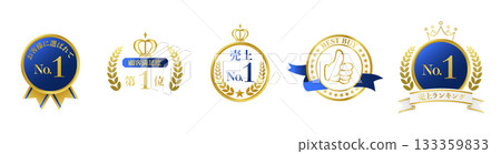 一套銷售獎勵徽章插圖。藍色。白色背景上的向量圖。 133359833