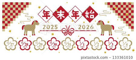 2025 → 2026 Zodiac New Year's Holiday Calendar 2025 → 2026 Zodiac New Year's Holiday Calendar 133361010