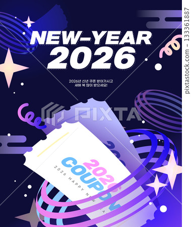 Various year-end and New Year event template Various year-end and New Year event template 133361887