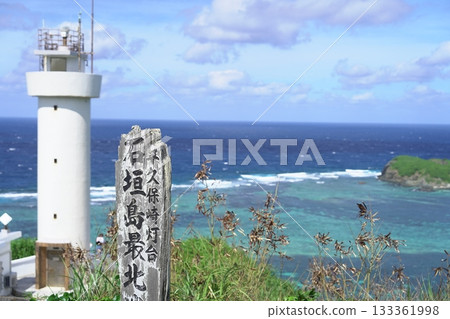 [Tourist attraction] The chalk-white Hirakubozaki Lighthouse and the emerald green sea 133361998