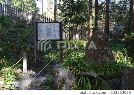2025年11月16日 貴船神社協會 133363089