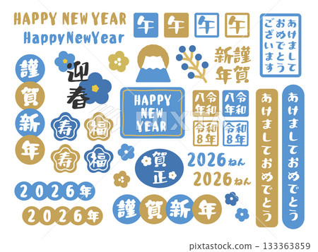 2026 Year of the Horse New Year's Letter Illustration Set (Light Blue) 2026 Year of the Horse New Year's Letter Illustration Set (Light Blue) 133363859