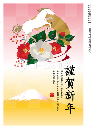 2026年馬年賀年卡 133364221