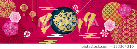 3D origami style paper-cut pig New Year banner, marketing poster, flyer, round frame background image vector material image for Chinese Lunar New Year 133364310
