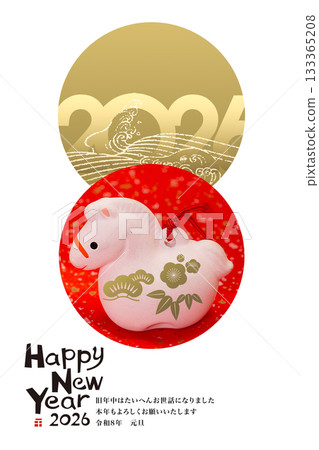 2026 New Year 133365208
