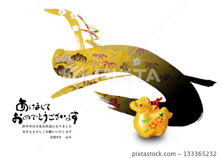 2026 New Year 133365232