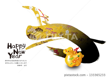 2026年新年賀卡 133365233