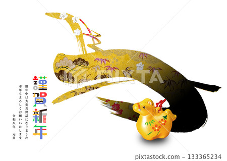 2026年新年賀卡 133365234