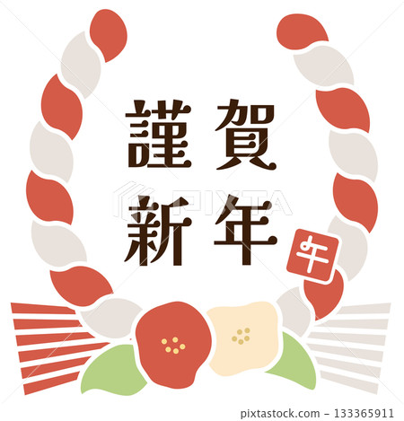 Horse hoof-themed New Year decorations for the Year of the Horse Horse hoof-themed New Year decorations for the Year of the Horse 133365911