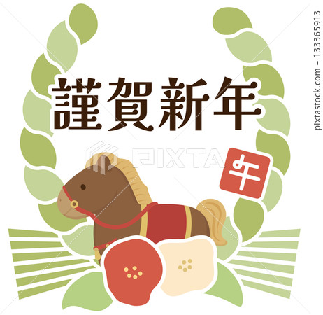 以馬蹄為主題的馬年新年裝飾 133365913