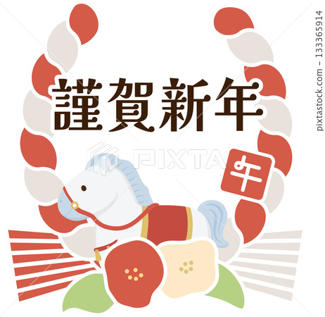 Horse hoof-themed New Year decorations for the Year of the Horse 133365914