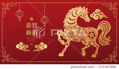 中國馬年農曆新年馬剪紙賀年橫幅廣告海報宣傳單框向量素材圖片 中國馬年農曆新年馬剪紙賀年橫幅廣告海報宣傳單框向量素材圖片 133365966