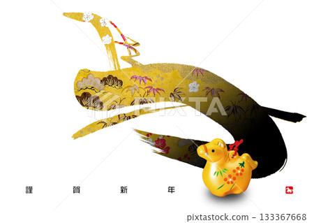 2026年新年賀卡 2026年新年賀卡 133367668