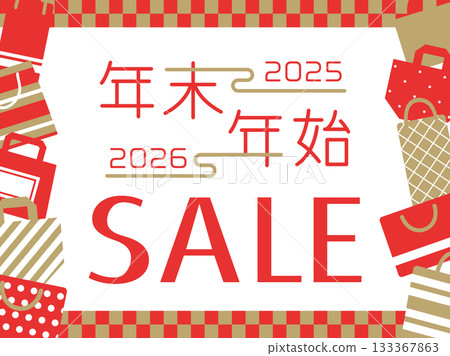 2025 → 2026 年新年促銷廣告宣傳資料 133367863
