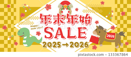 2025 → 2026 Cute Zodiac New Year Sale Advertising Material 133367864