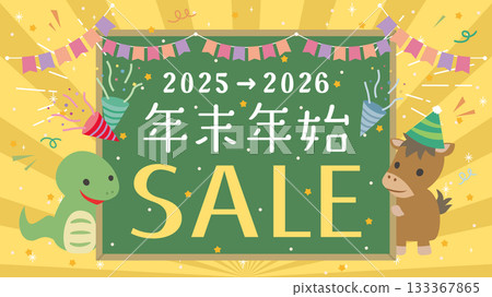 2025→2026 可愛生肖新年促銷廣告素材（16:9 尺寸） 133367865