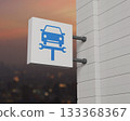 Business repair car service concept, 3D rendering 133368367