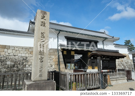 京都二條城東大手門 133369717