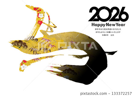 2026 New Year 133372257