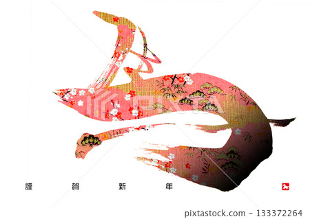 2026 New Year 133372264