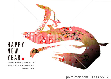 2026 New Year 2026 New Year 133372267