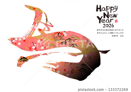 2026 New Year 2026 New Year 133372269