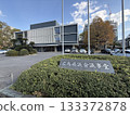 Hiroshima Prefecture Capitol Building 133372878