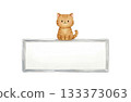 Whiteboard and brown cat frame 133373063
