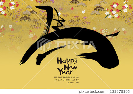 2026 New Year 2026 New Year 133378305