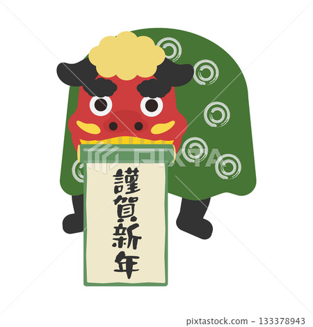 Illustration of a lion dancer holding a Happy New Year scroll Illustration of a lion dancer holding a Happy New Year scroll 133378943