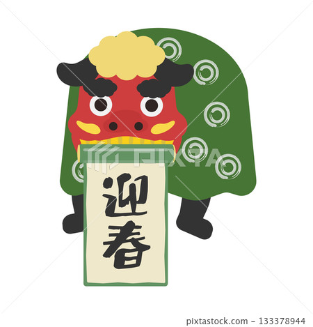 Illustration of a lion dancer holding a New Year's scroll 133378944