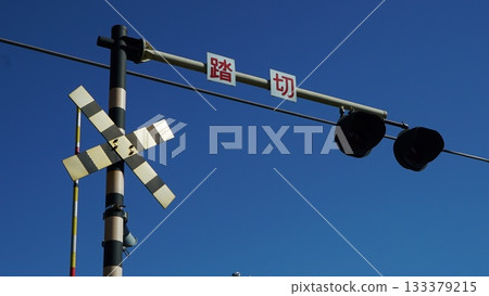 Railroad crossing bar on a Japanese train track, the text means Railroad crossing Railroad crossing bar on a Japanese train track, the text means Railroad crossing 133379215