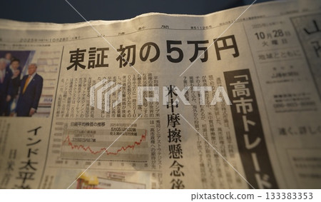 newspaper article  133383353