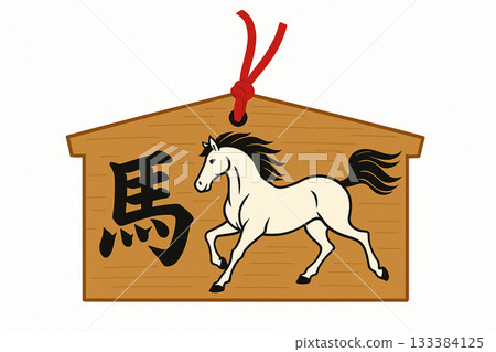 馬形祭祀牌匾插圖 | 適用於十二生肖、新年、祈禱、神社和日式設計的向量素材 133384125