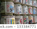 Stacked decorative Japanese sake barrels at a shrine in Tokyo, Japan 133384771