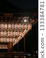 Illuminated Japanese paper lanterns at a temple in Kyoto, Japan 133384781