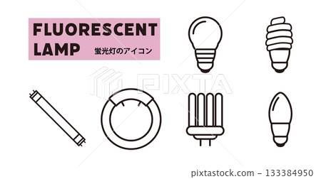 各種螢光燈圖示的庫存插圖 133384950