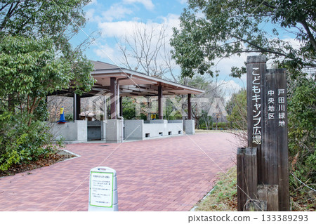 愛知縣名古屋市港區春野2丁目,戶田川綠地,中央區,兒童露營地,農業文化公園 愛知縣名古屋市港區春野2丁目,戶田川綠地,中央區,兒童露營地,農業文化公園 133389293