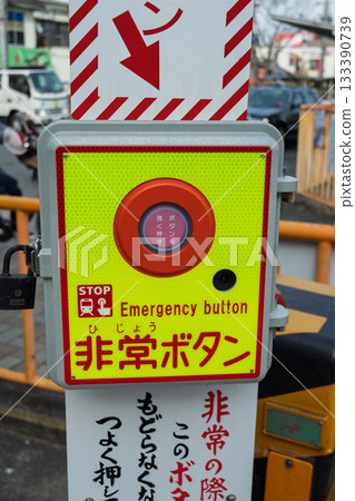 鐵路道口結構及安全措施：鐵路道口緊急按鈕 133390739