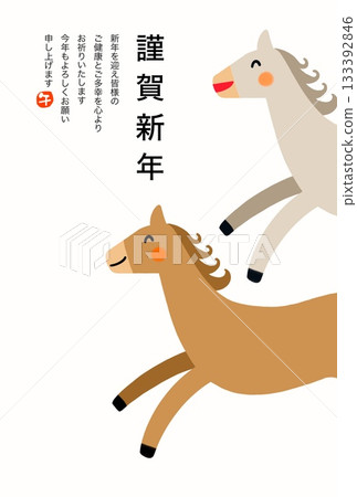 Year of the Horse New Year's Card Year of the Horse New Year's Card Material Illustration Year of the Horse New Year's Card Year of the Horse New Year's Card Material Illustration 133392846