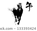 馬圖 133393424