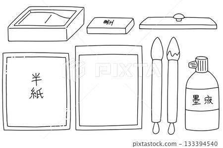 Loose and simple calligraphy set - line drawing Loose and simple calligraphy set - line drawing 133394540